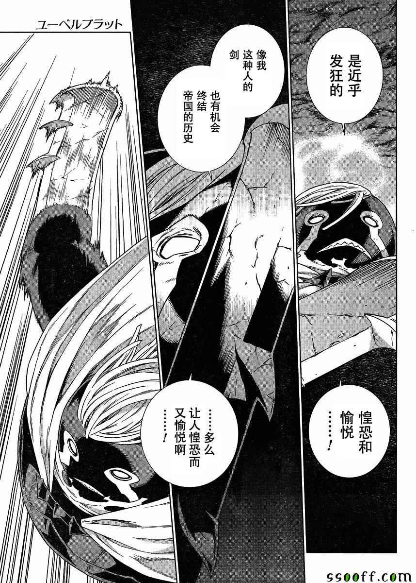 第135话