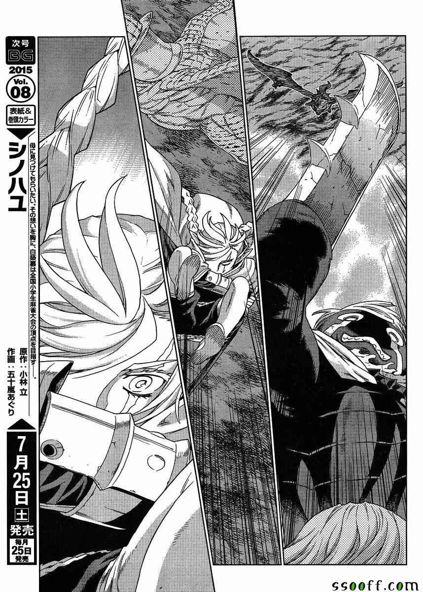 第135话