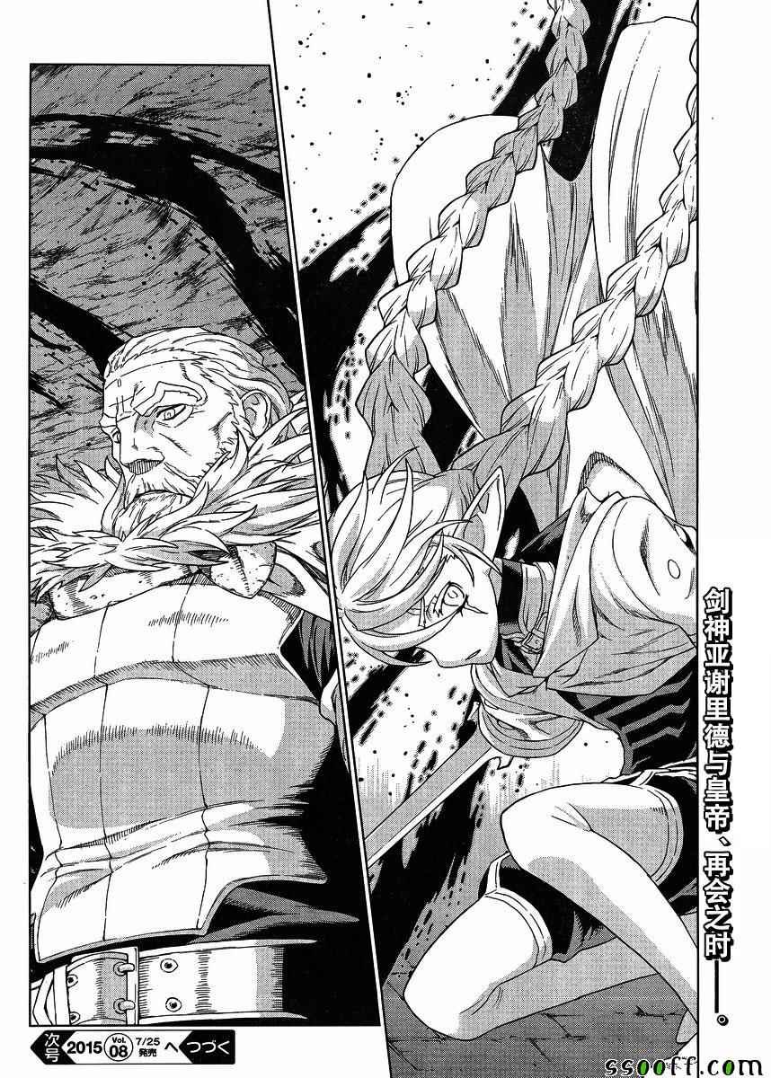 第135话