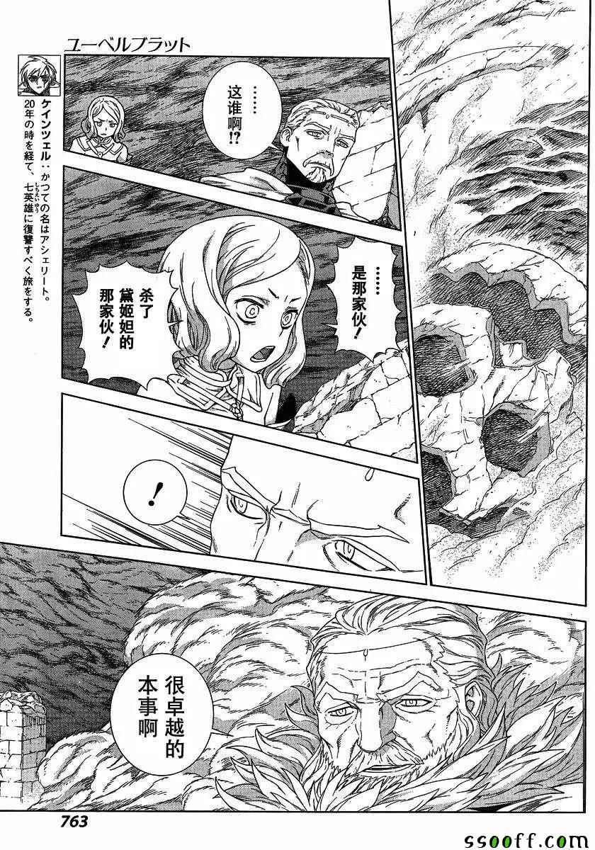 第136话