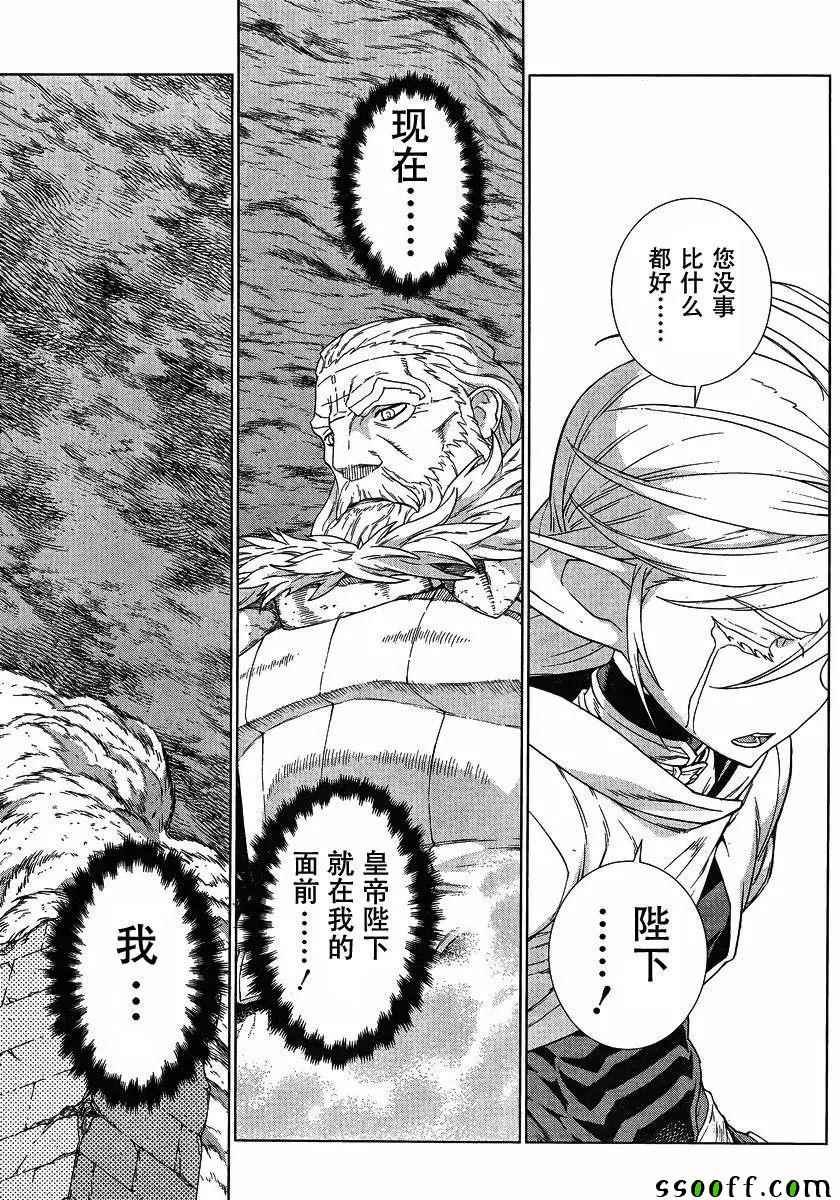 第136话
