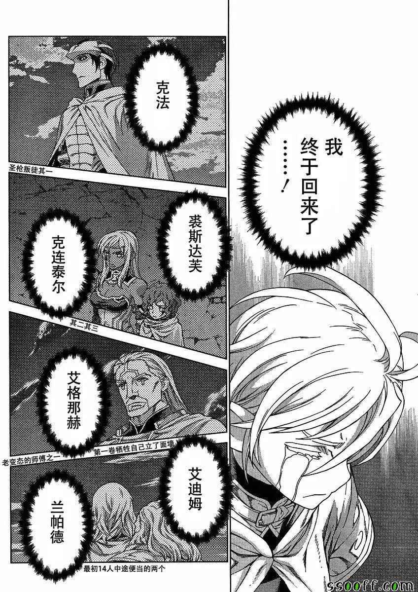 第136话