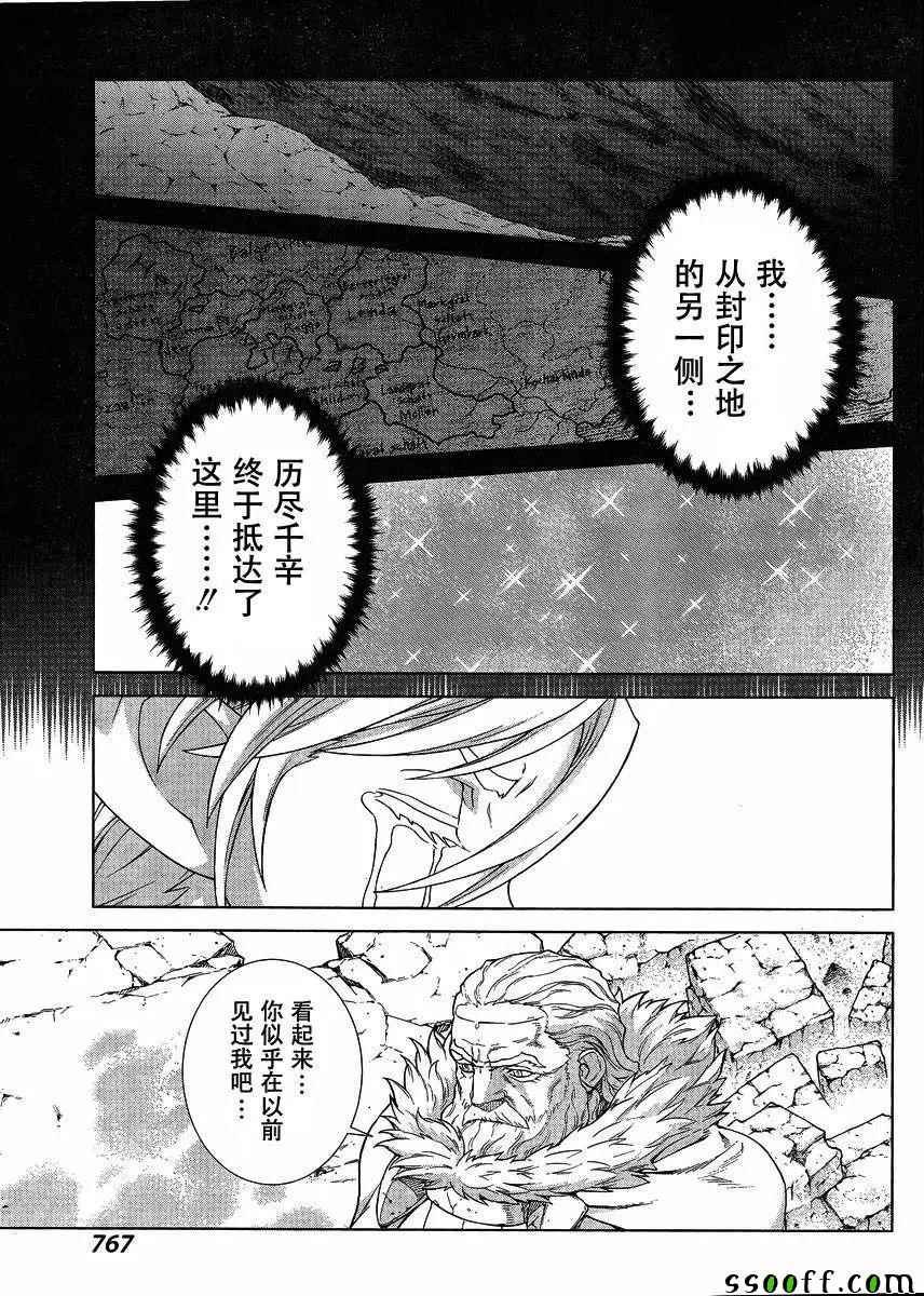 第136话