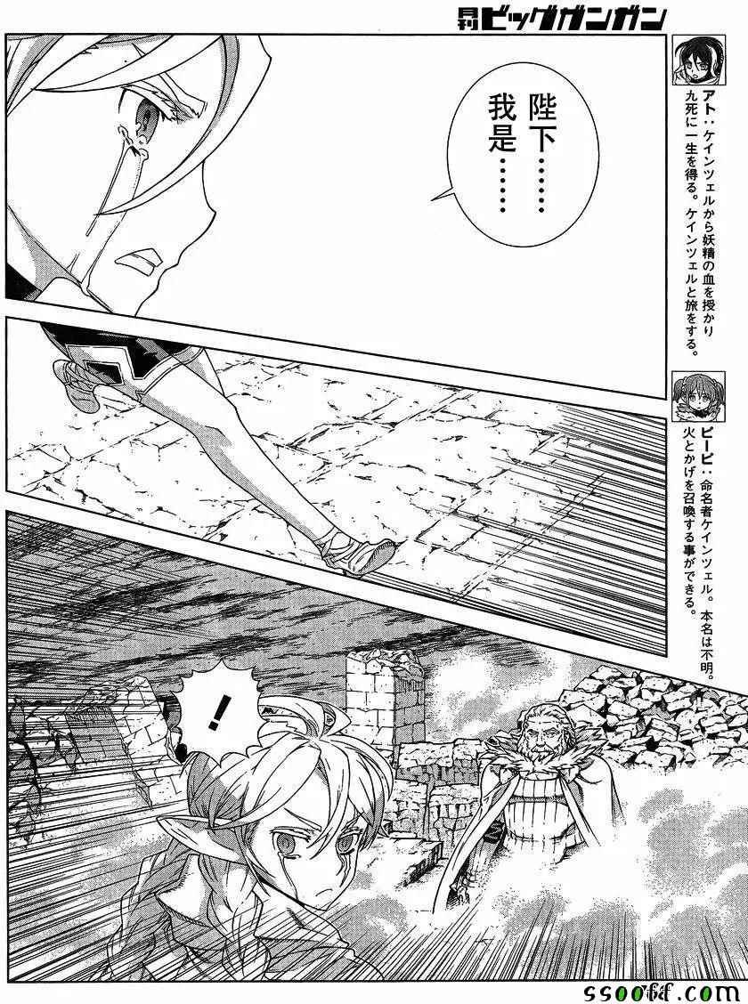 第136话