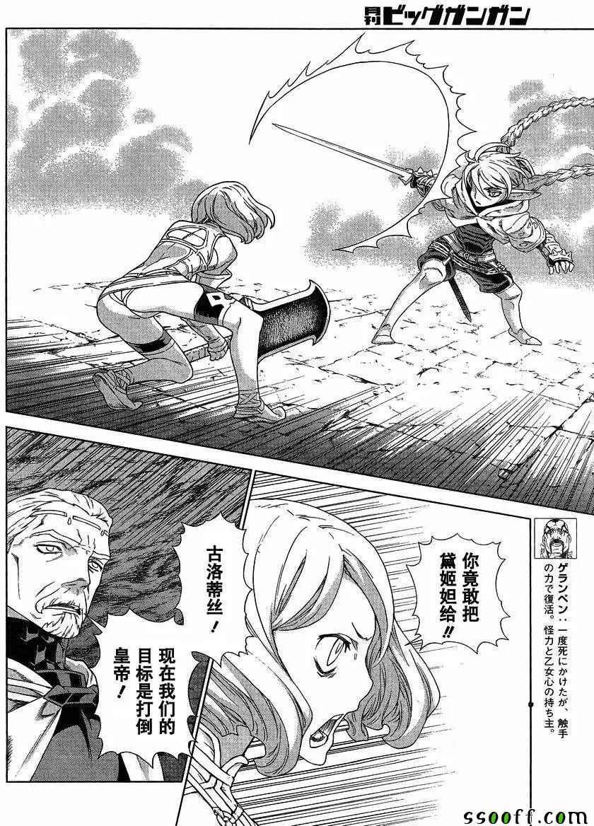 第136话