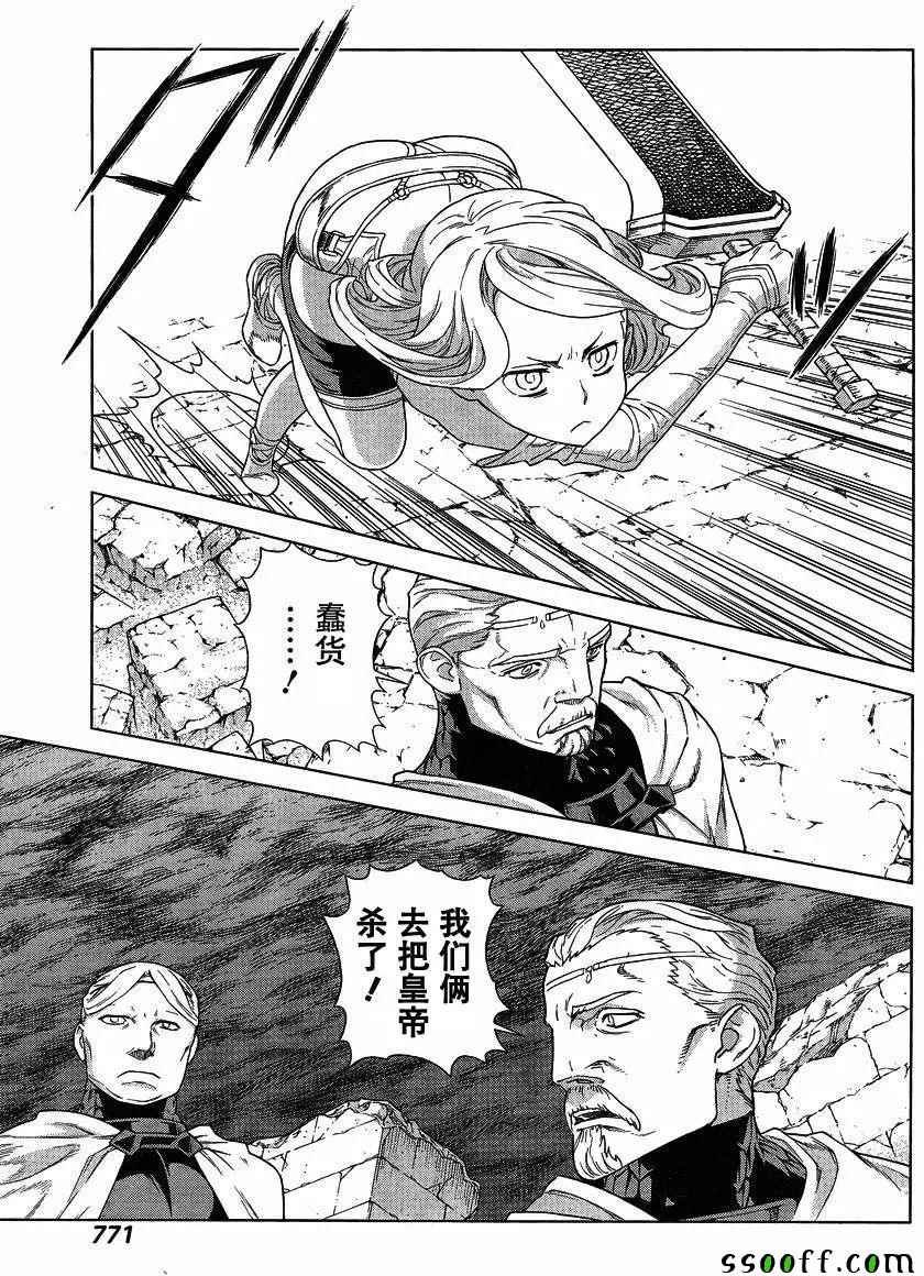 第136话