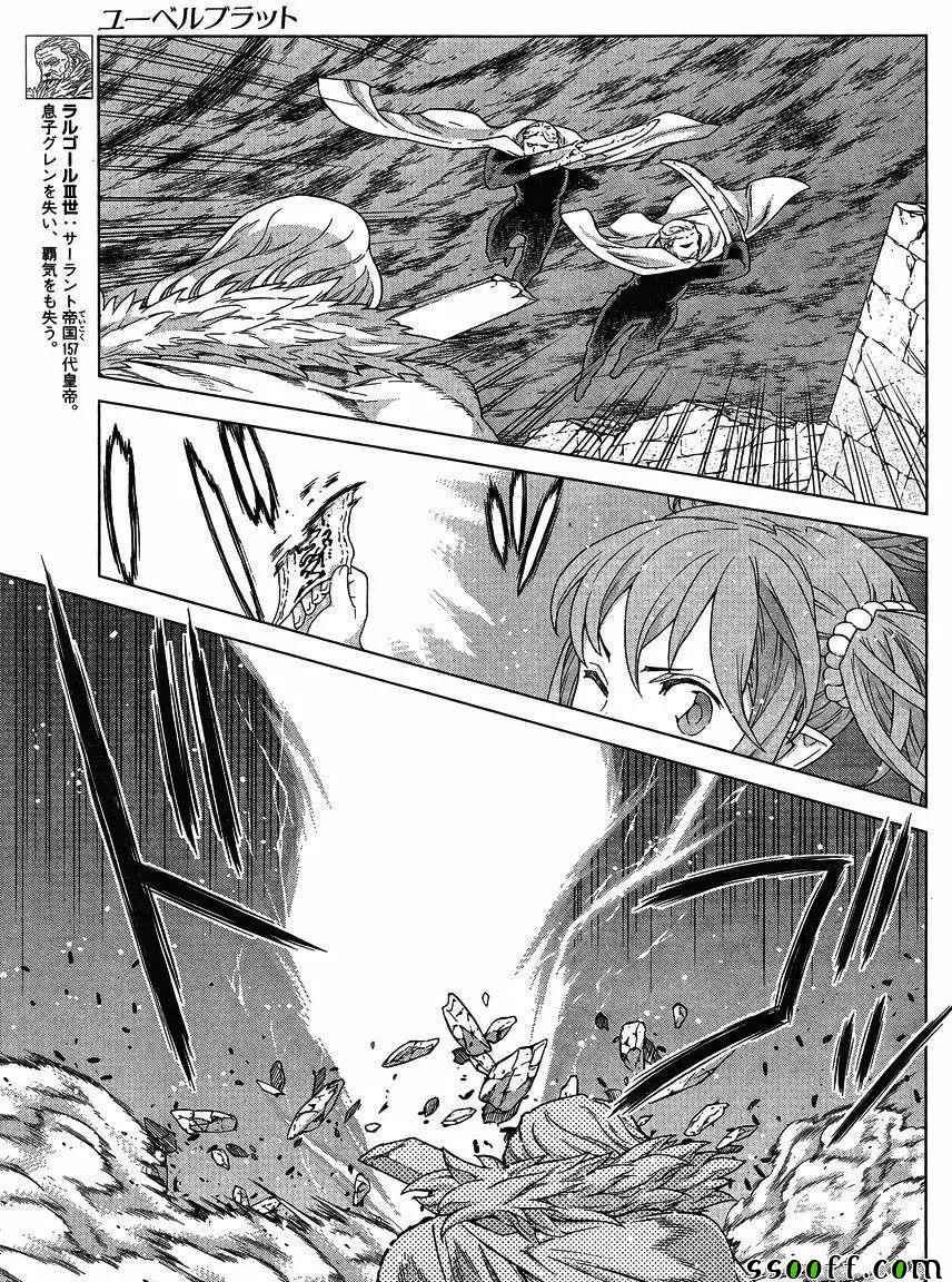 第136话