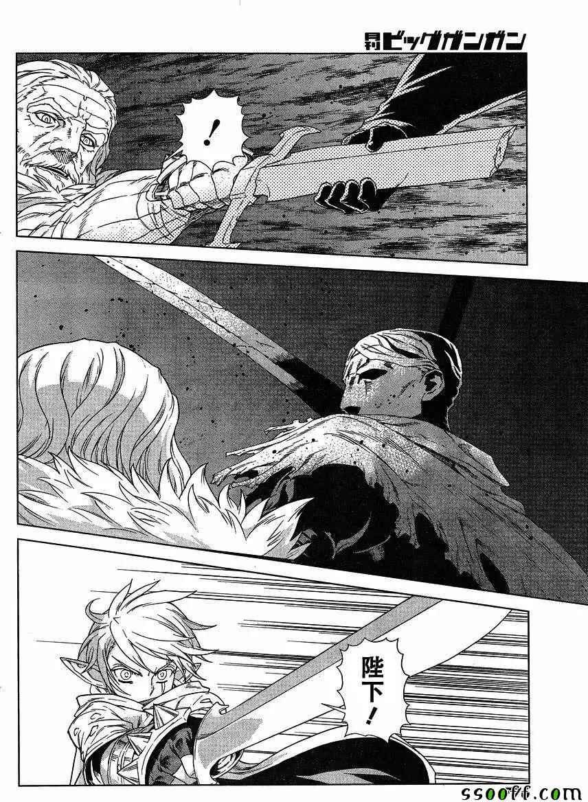 第136话