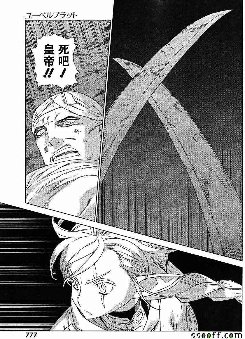 第136话