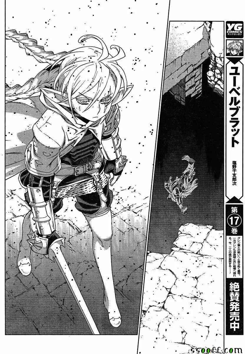 第136话