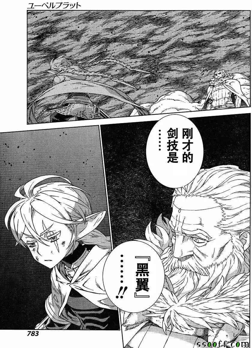 第136话