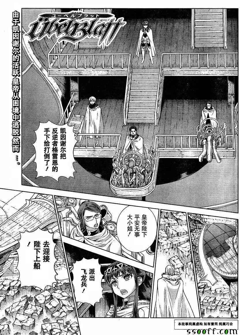 第137话