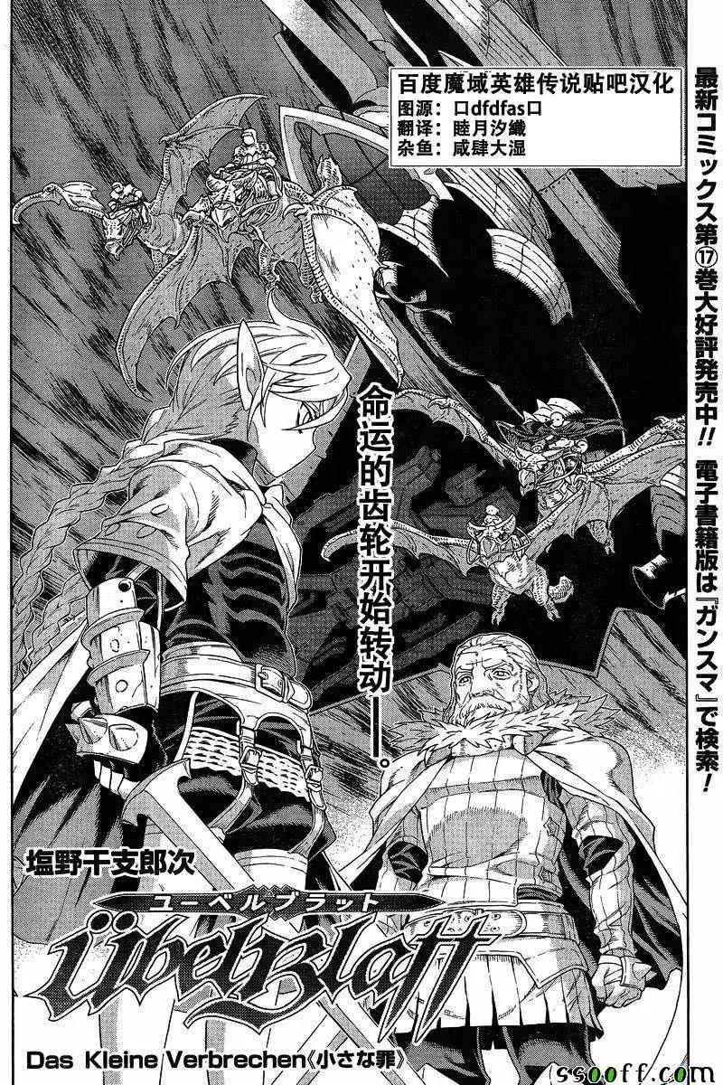 第137话