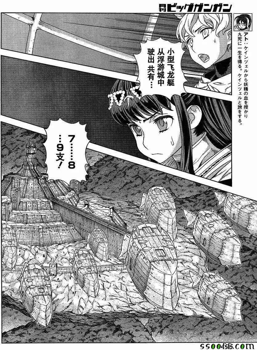 第137话