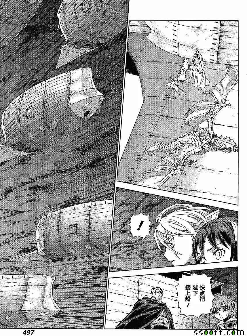 第137话