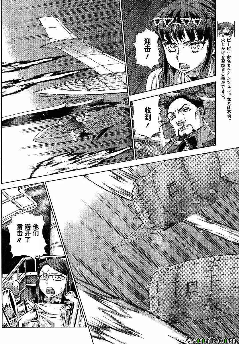 第137话