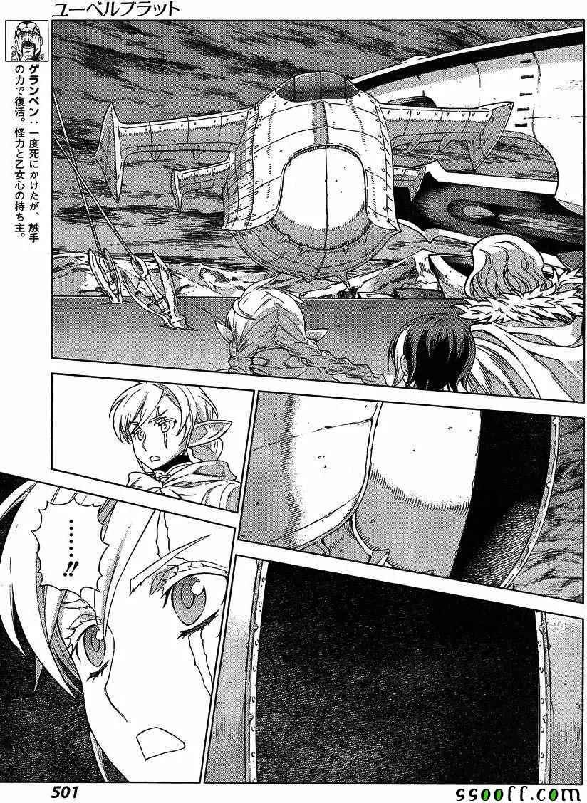第137话