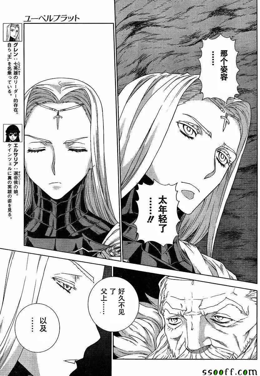第137话