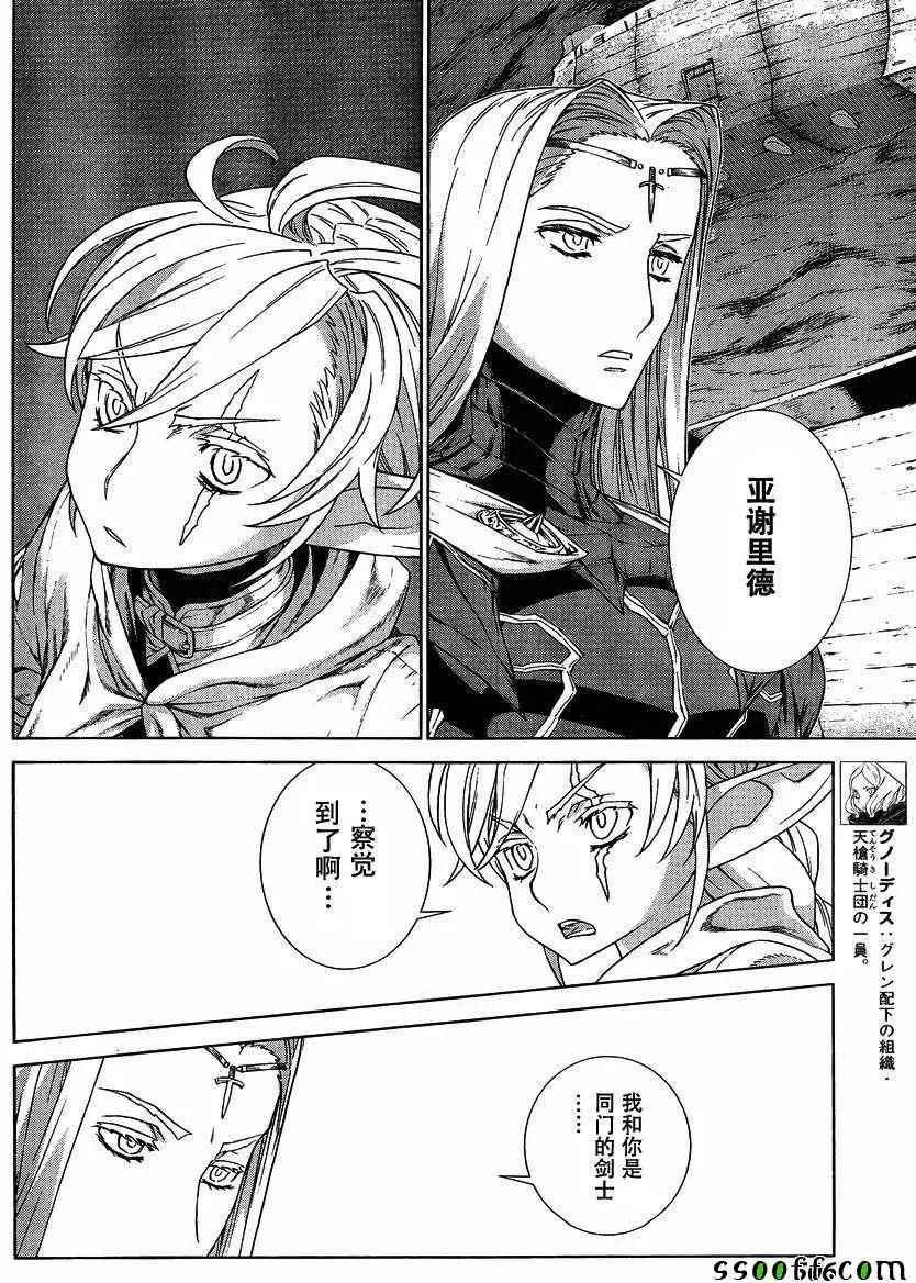 第137话