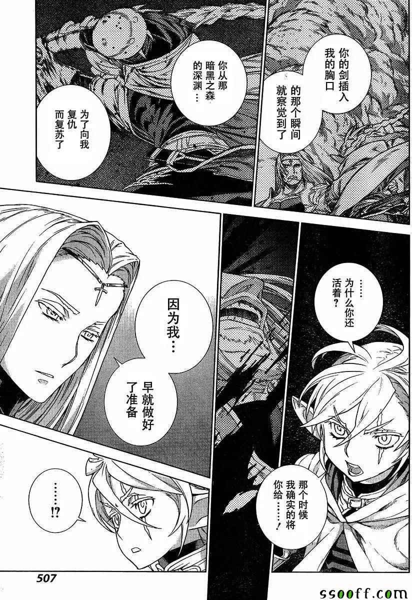 第137话
