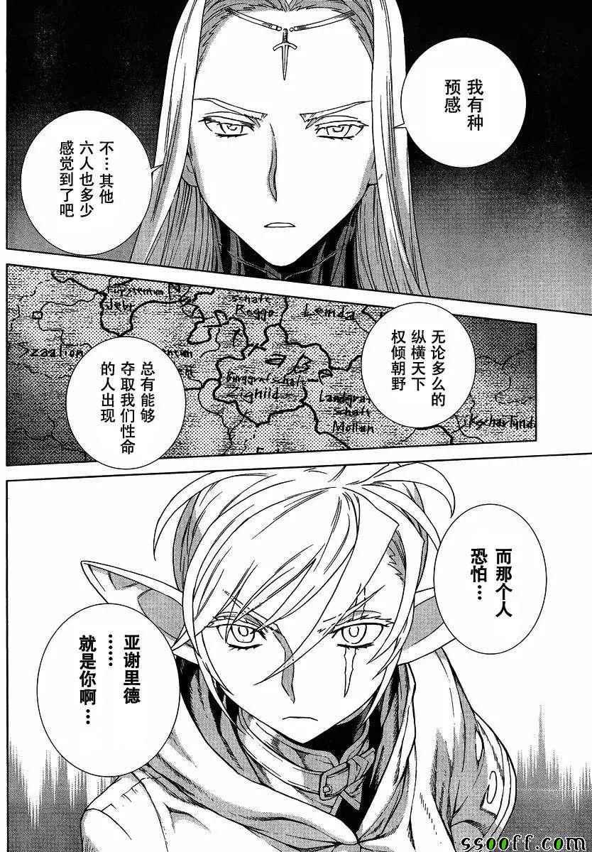 第137话