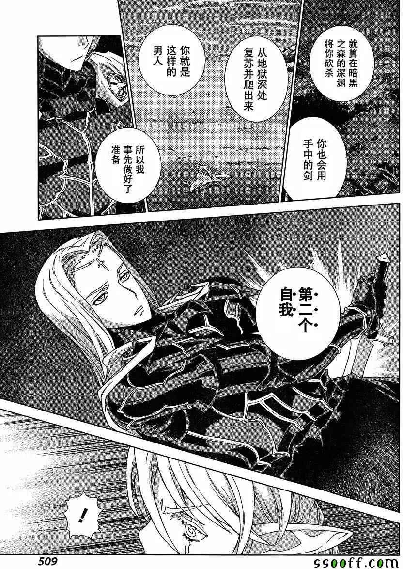 第137话
