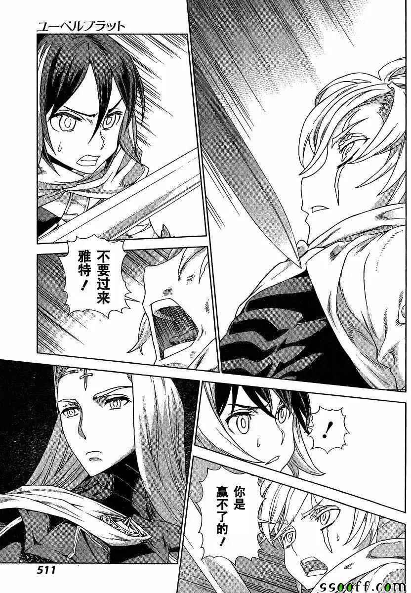 第137话