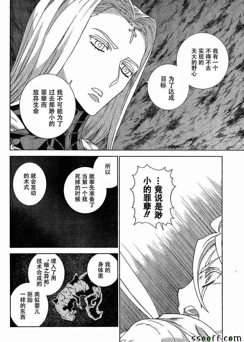 第137话
