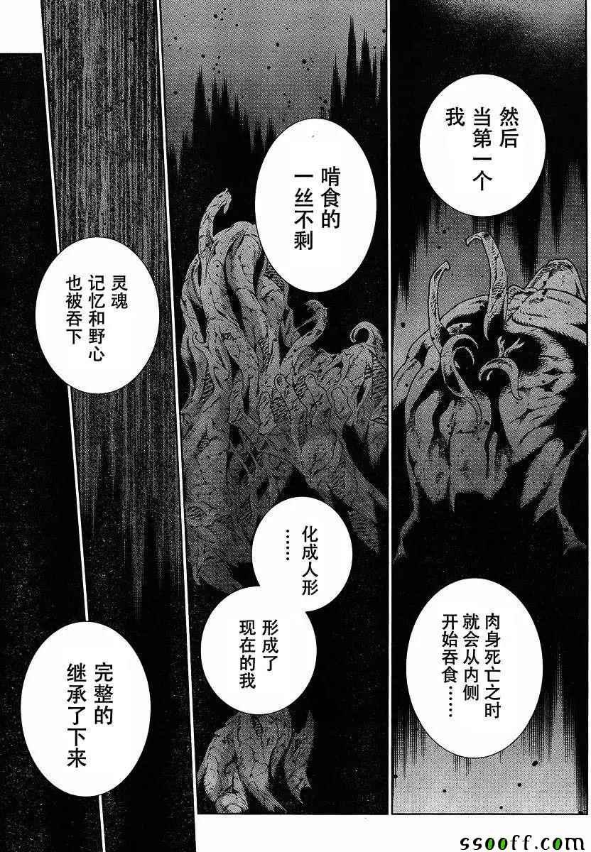 第137话