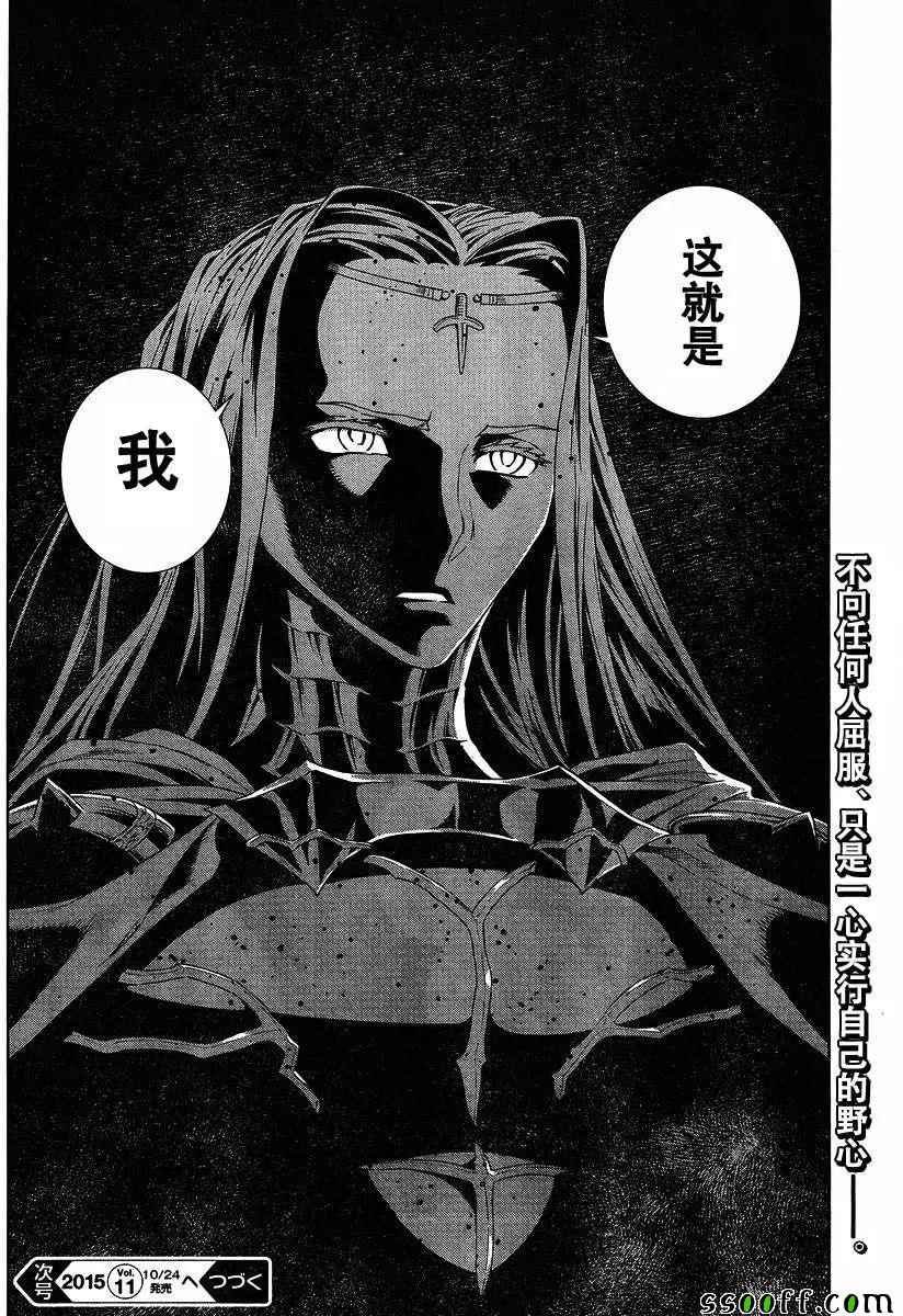 第137话