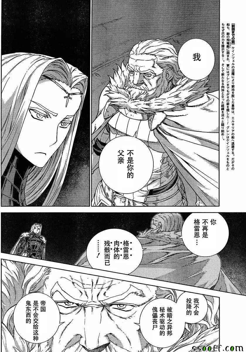 第138话