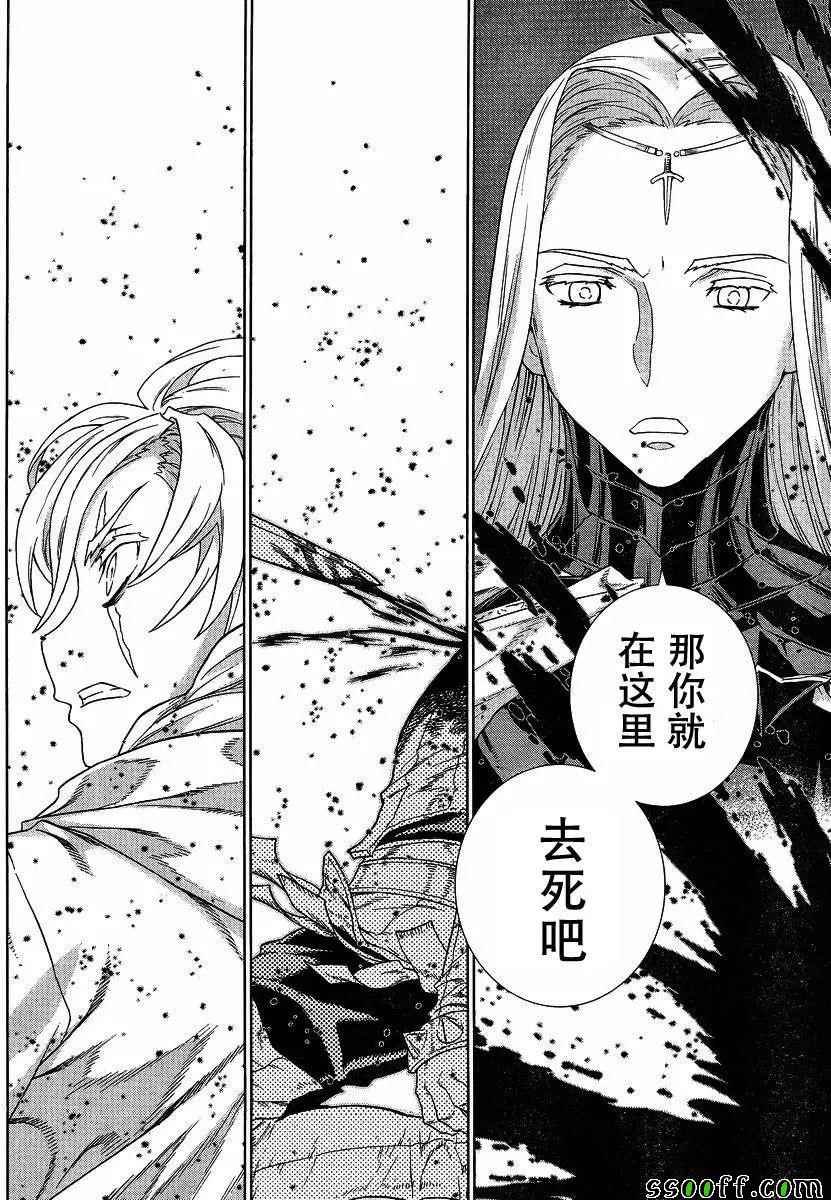 第138话