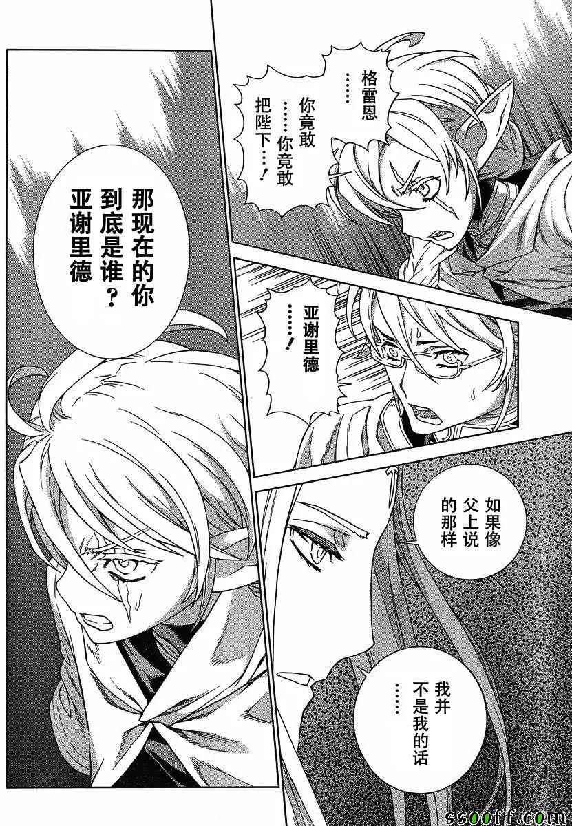 第138话