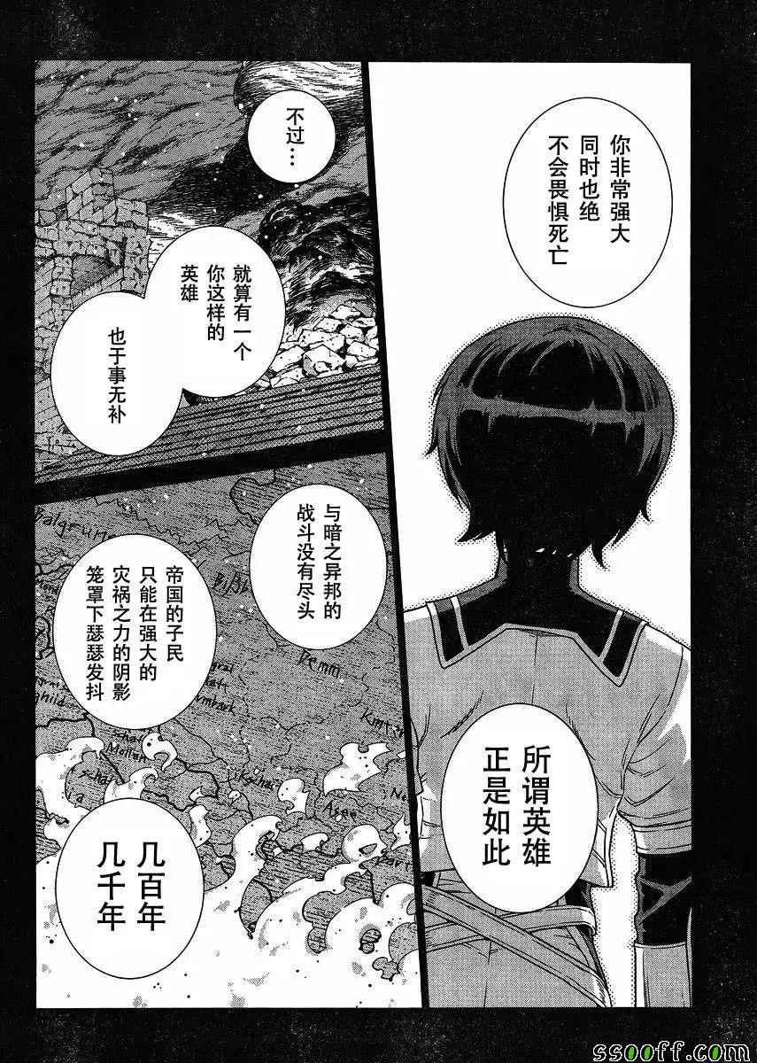 第138话