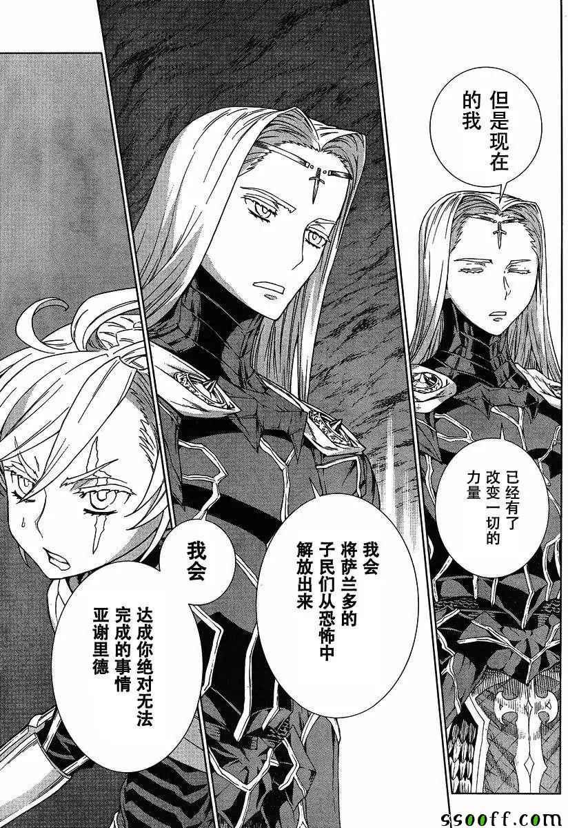 第138话