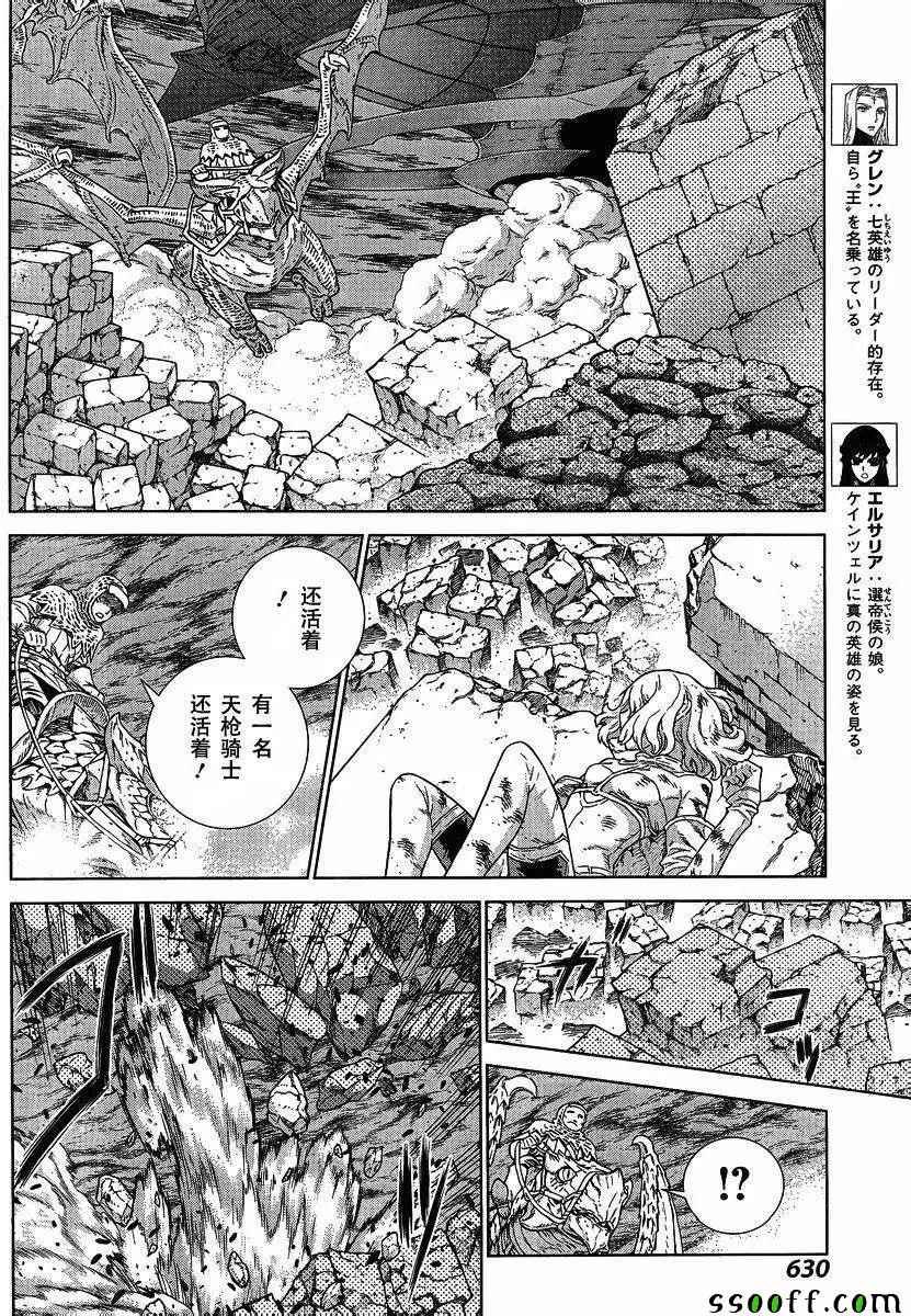 第138话