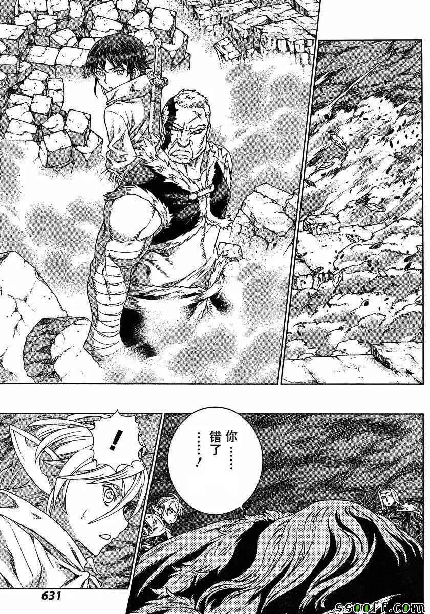 第138话