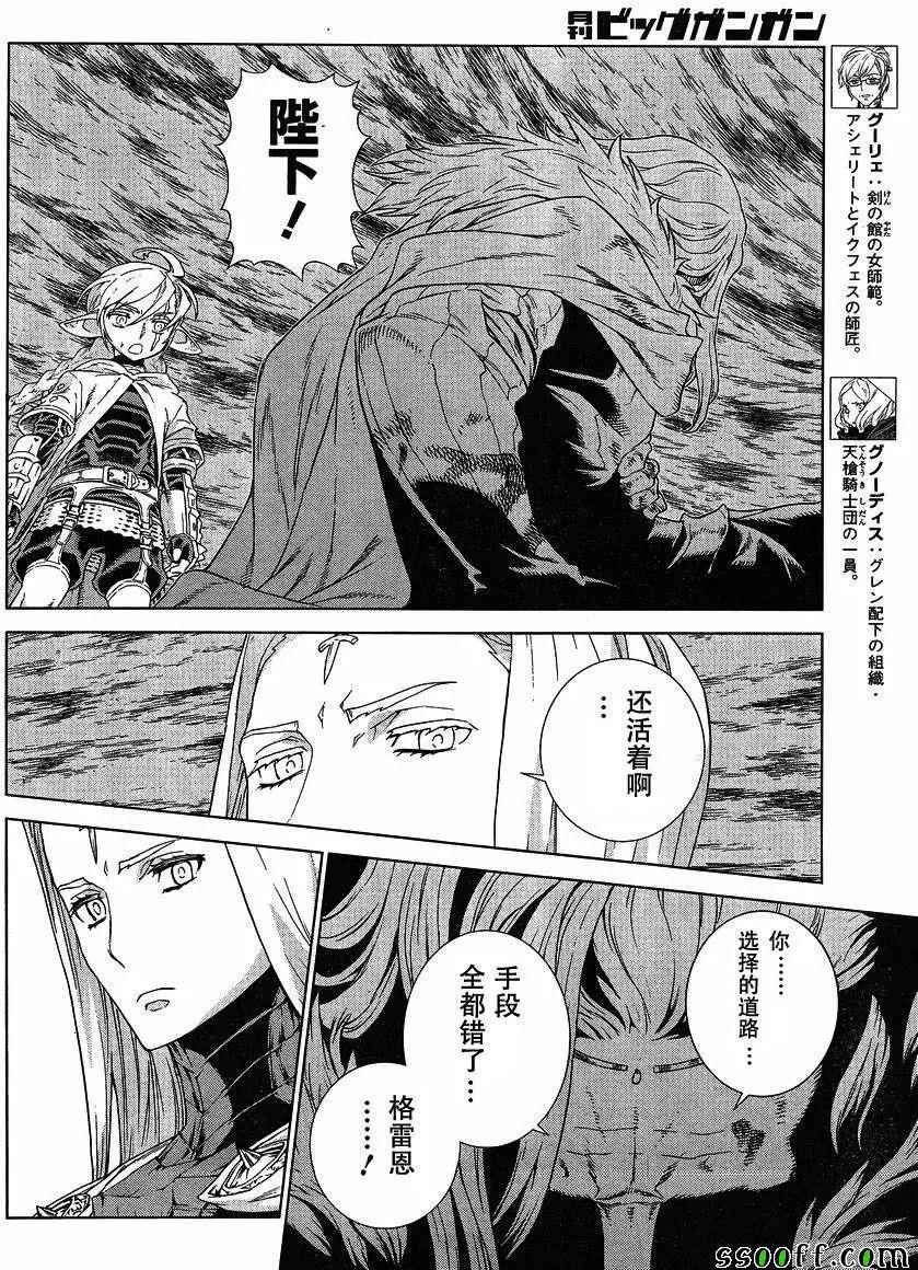 第138话