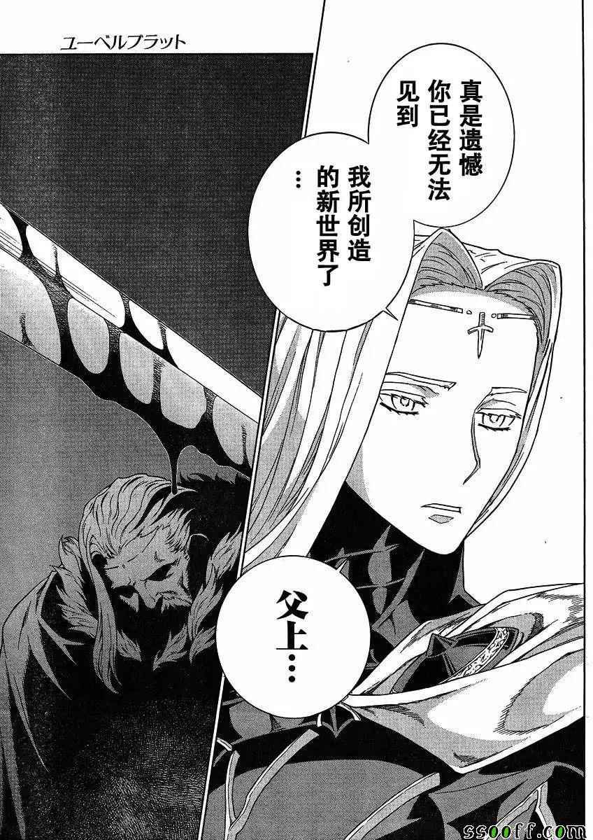 第138话