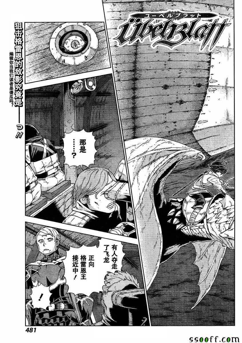 第139话