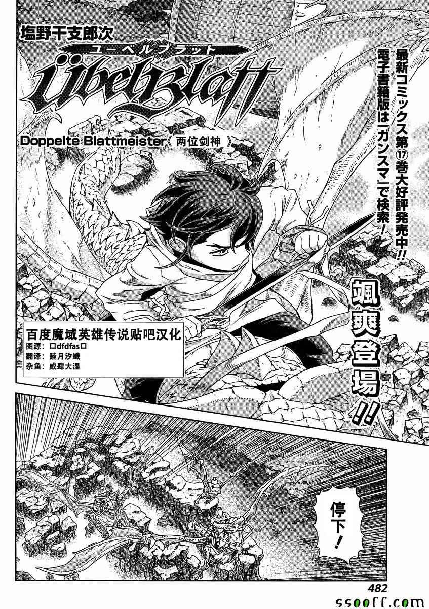 第139话