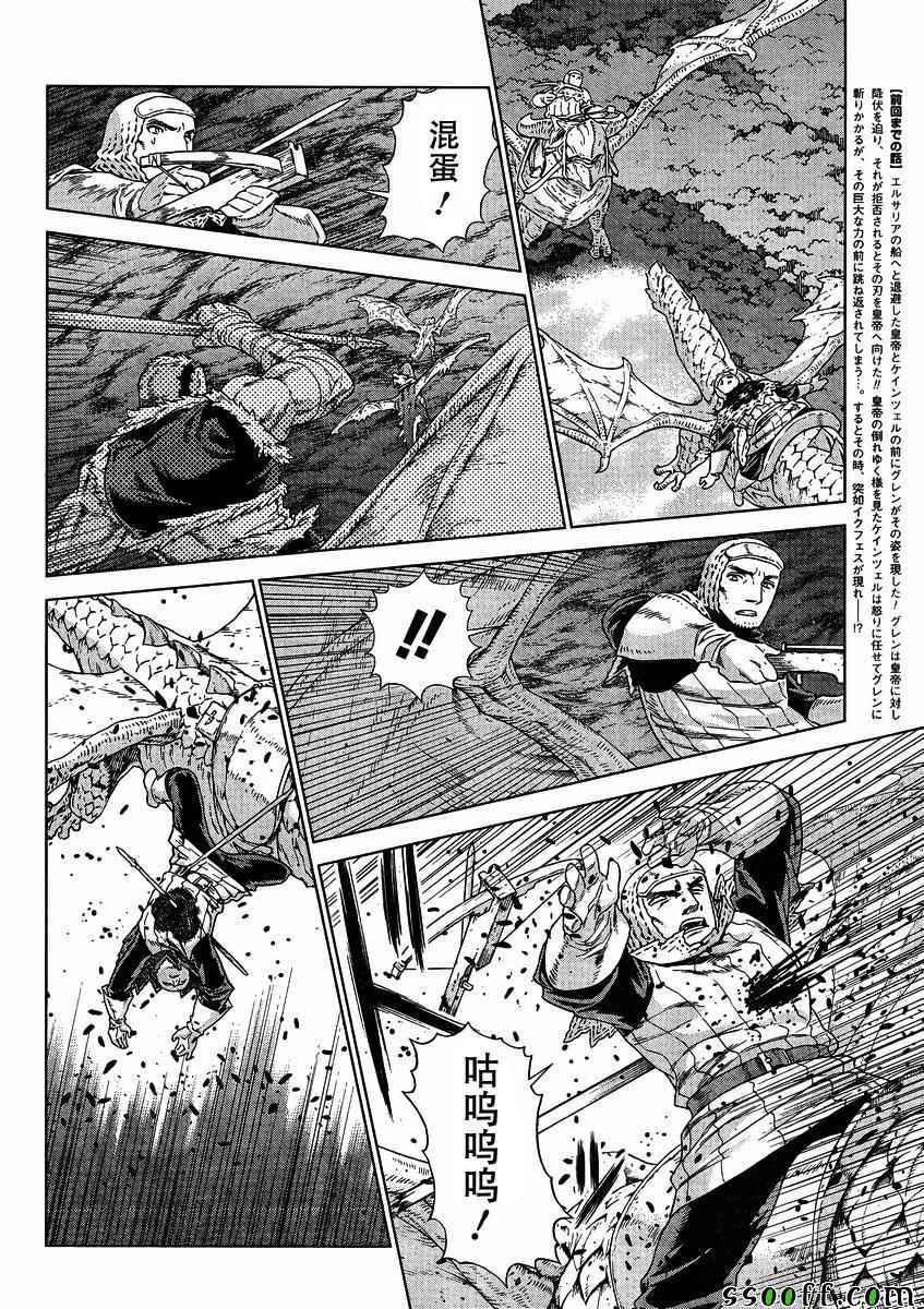 第139话