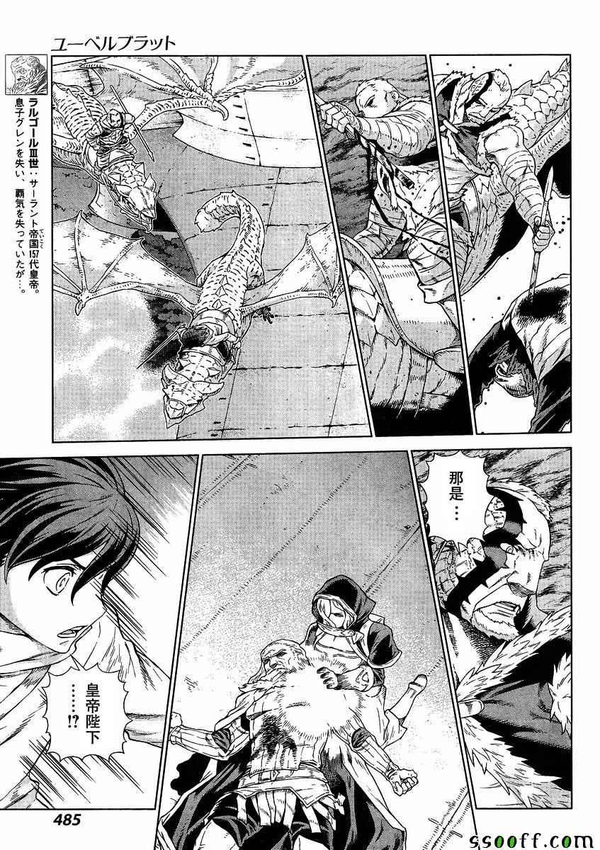 第139话