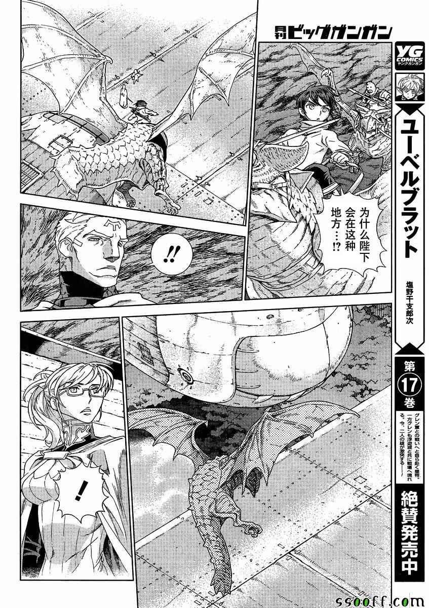 第139话