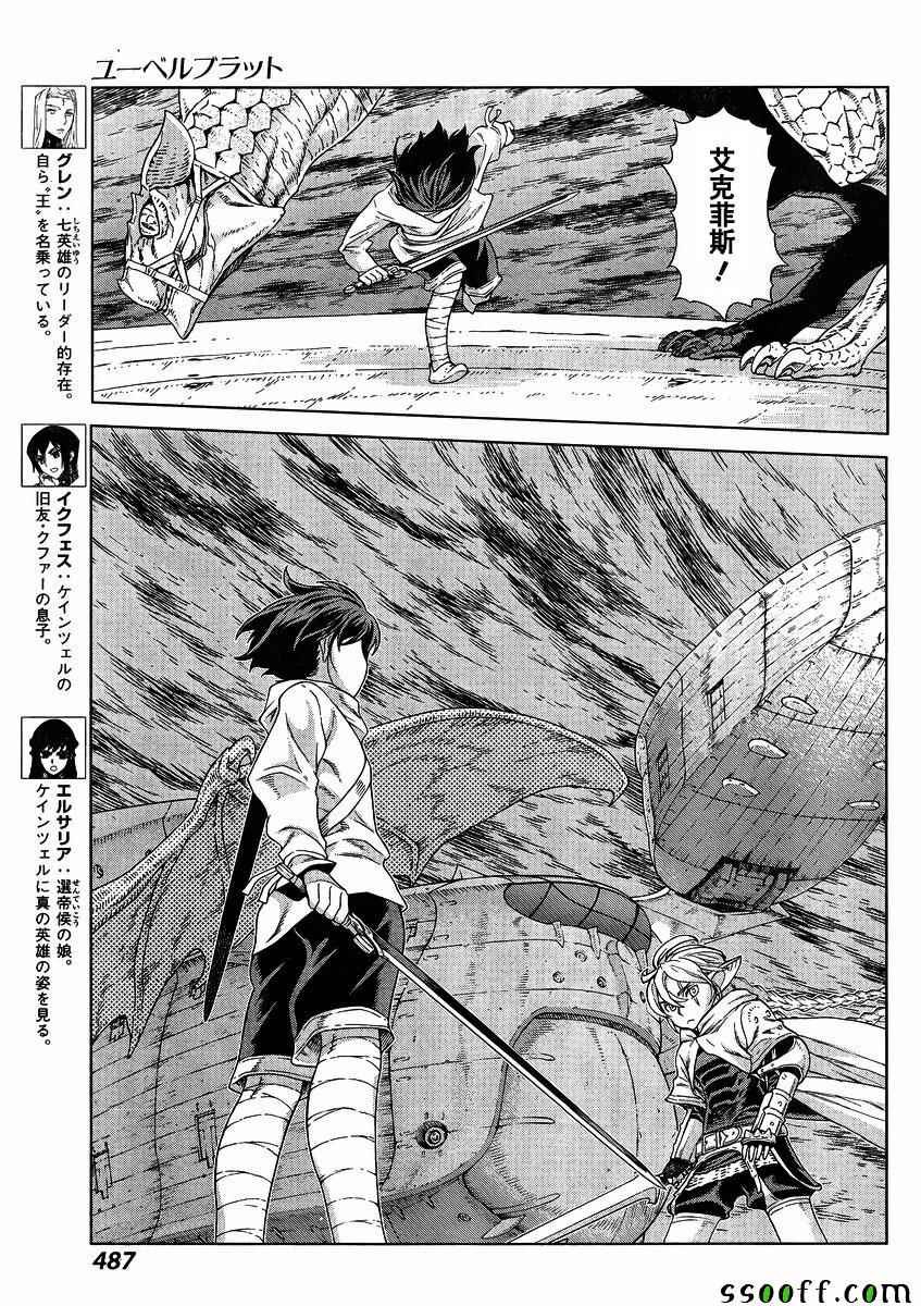 第139话