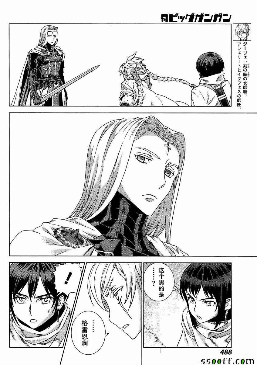 第139话