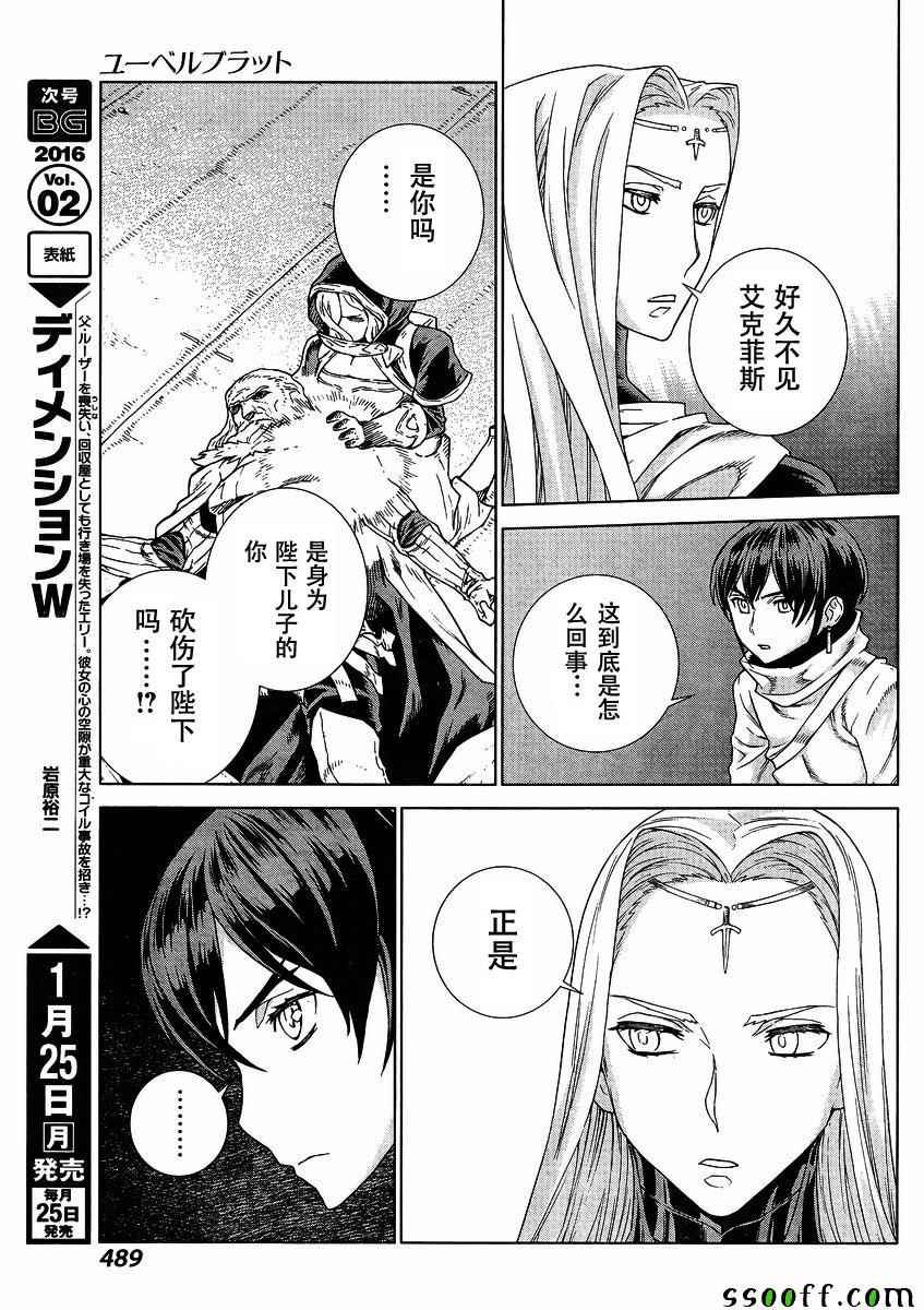 第139话