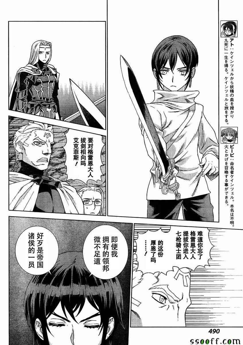 第139话