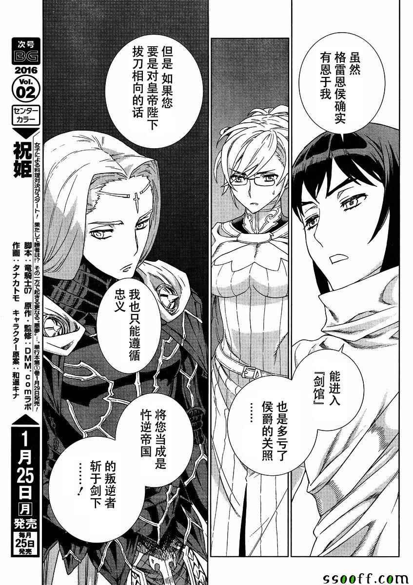 第139话