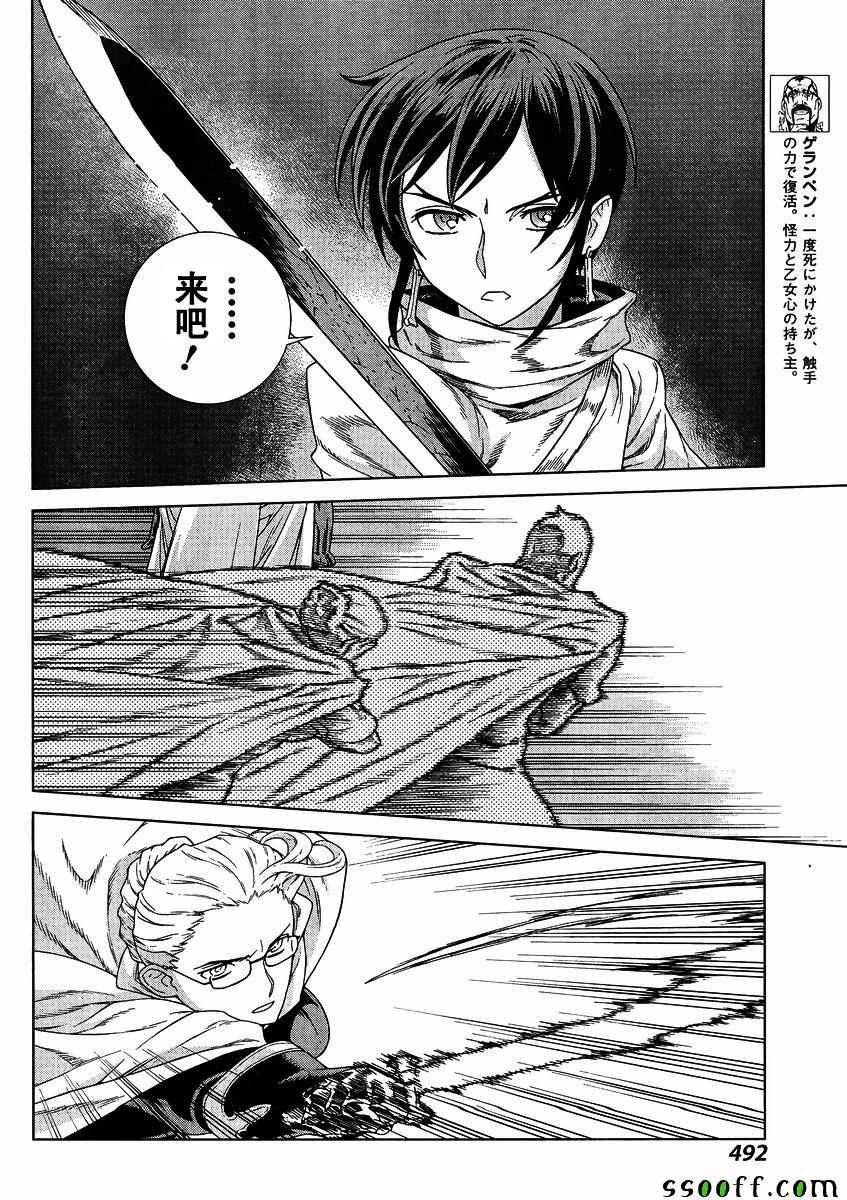 第139话
